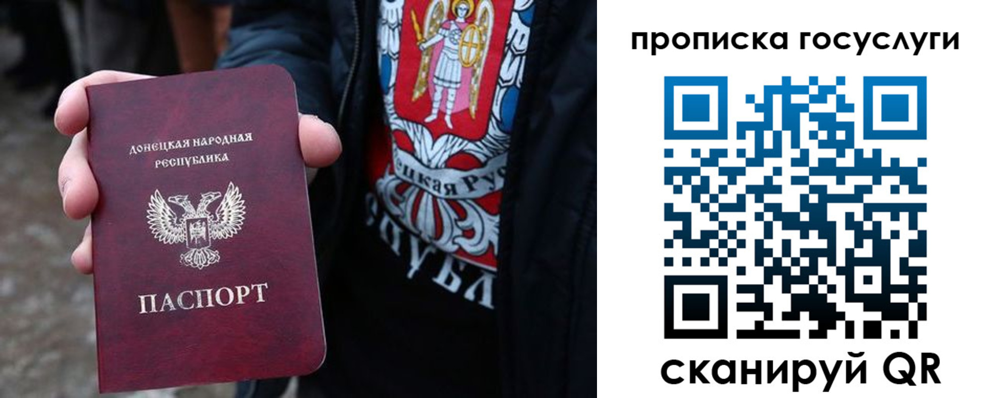 временная регистрация адрес в Белгородской области