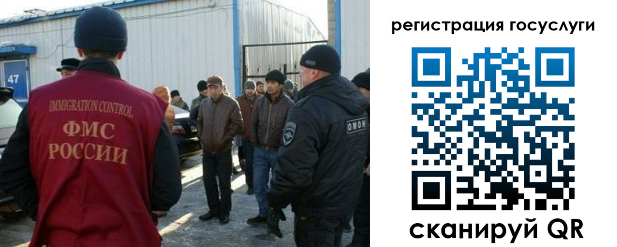 временная регистрация поиск в Белгородской области